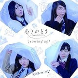 ���肪�Ƃ��`Dear �p�p �}�}�`/growing up![TYPE-C]