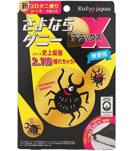 Amazon.co.jp: さよならダニー 通常版 4枚入り ダニ取りシート ダニ