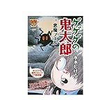 �Q�Q�Q�̋S���Y �����u�G��