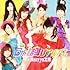 Berryz工房「6th 雄叫びアルバム(初回生産限定盤)」