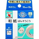 《セット販売》　ニチバン ネオバン (10mm×10m)×5個セット 和紙 ばんそうこう