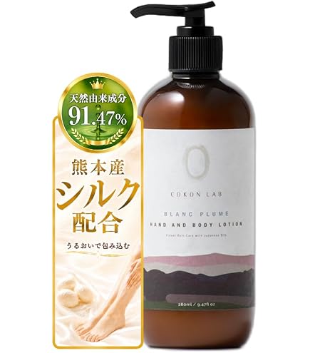 Amazon | Amway アムウェイ G&H REFRESH+ リフレッシュプラス ボディ