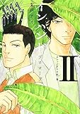 書評 インハンド プロローグ2 ガニュメデスの杯、他 (イブニングKC) by p-mama
