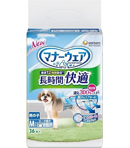 Amazon.co.jp: ユニ・チャーム マナーウェア 長時間快適オムツ 男の子