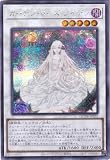 遊戯 カード QCDB-JP035 ガーデン・ローズ・メイデン（シークレットレア） 「QUARTER CENTURY DUELIST BOX」