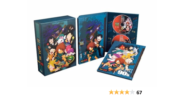 Amazon ゲゲゲの鬼太郎1996 Dvd Box ゲゲゲbox 90 S 完全予約限定生産 アニメ
