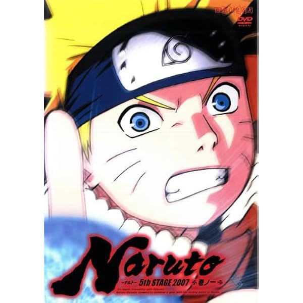 アニメ　NARUTO フォースシーズン　DVD全12巻セット Amazon.co.jp: NARUTO 全12巻セット [レンタル落ち] [DVD] : DVD