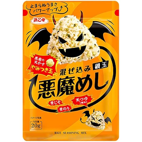 Amazon.co.jp: Hamaotome Mixed Rice Rice Ball Mixing Devil
