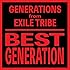 GENERATIONS from EXILE TRIBE「BEST GENERATION(DVD)」