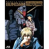 機動戦士ガンダム/第08MS小隊 ミラーズ・リポート (初回限定版) [Blu-ray]