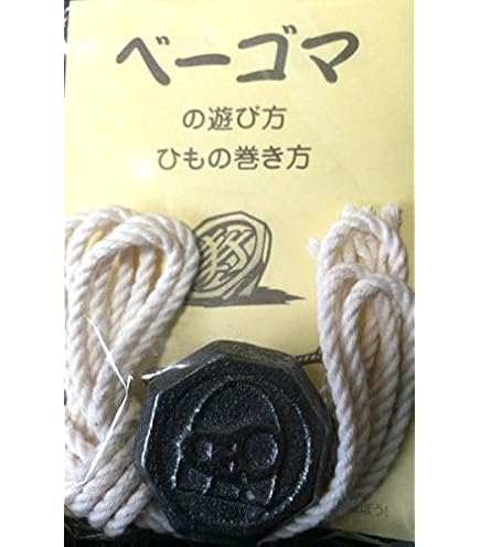 【セット】ベーゴマ　約100個セット セット】ベーゴマ 約100個セット