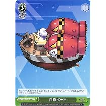 ヴァイスシュヴァルツ　アズールレーン　自爆ボートユニオン（8門） ヴァイスシュヴァルツアズールレーン自爆ボートユニオン（8門）