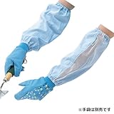 ディック ガーデン腕カバーストライプ GB-803