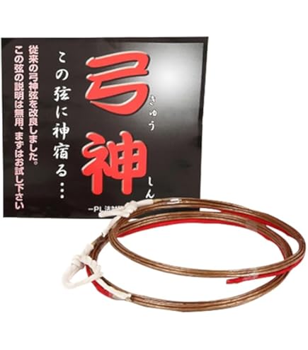 Amazon | 弓道 弦 合成弦 弓神 並寸 細 2本入 翠山弓具店 suizan