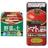 アース製薬 アースガーデン リッチベジタブル 水でふくらむ野菜の土 3.7L×4個 肥料セット