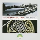 2005 JAPAN BAND CLINIC Concert Selection