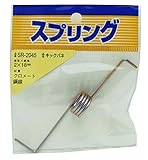 WAKI 鉄 キックバネ 2X18mm SR-2045