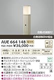 ポール灯