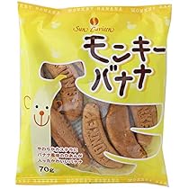 モンキーストラップ　アフロ　ホワイトモンキー　チョコバナナ モンキーストラップ アフロ ホワイトモンキー チョコバナナ