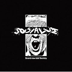 SOCiALiSM / BiS