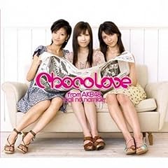���[���̗� / Chocolove from AKB48