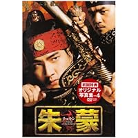 Amazon.co.jp | 朱蒙(チュモン) ノーカット完全版 ブルーレイディスク