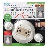 ELPA センサー付器具用アダプター SA-K01AJB 【まとめ買い3セット】
