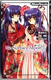 顔のない月 Limited Collection (Moon Novels)