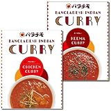 バタチキ　キーマカレー＆チキンカレー　各1食お試しセット
