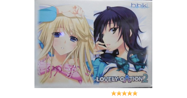 Amazon Lovely Cation 2 ソフマップlimited Edition アダルトpcゲーム Pcソフト