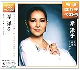 ���I�E�̃J���x�X�g3 ���S/�͗t/�P�E�T��