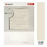 Ａ４判塗りサンプル（ぬるもり　テンダートップけいそう 白茶）［152］