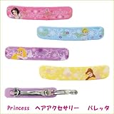 Disney ディズニー プリンセス バレッタ ヘアアクセサリー 1個 6.5×1.2cm -オーロラ姫・パープル