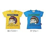 【sishunon/シシュノン】クマインディアン プリント Tシャツ 80 77 ブルー