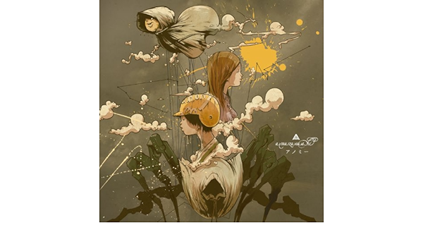 Amazon Music Amazarashiのこの街で生きている Amazon Co Jp