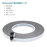 Shinymod 強力両面テープ 凸凹面用 防水用 超薄型　超強力　粘着 LED 液晶パネル用接着剤 多用途 屋内・屋外用 厚み0.15mm, 幅 10mm, 長さ50m (10mm)