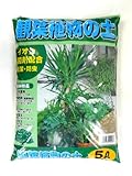 イオン配合培養土 「観葉植物の土」5リットル