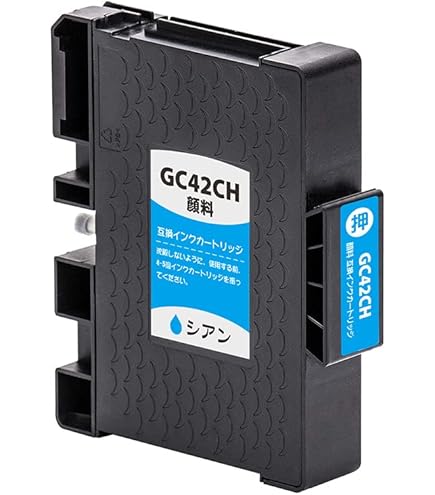 リコー SG 5200 インクカートリッジ 42KH 42CH　ブラック　シアン RICOH SG 5200 用インク | リコー | トナー・インクのインク
