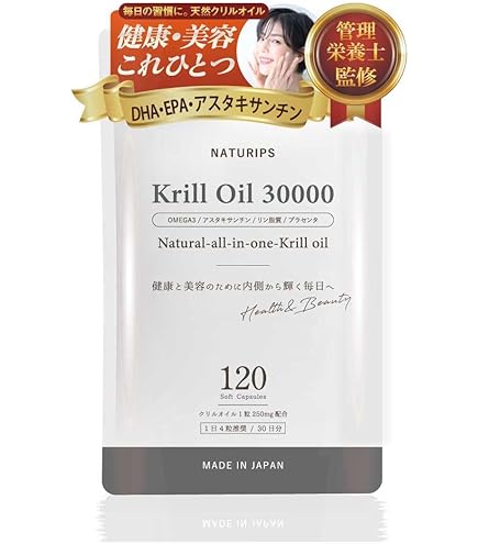 Amazon | BOTO クリルオイル56 (30カプセル) BOTO Krill Oil 56 500mg