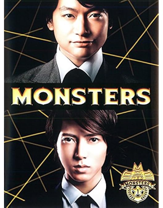 やまぴー★MONSTERS DVD-BOX〈6枚組〉 やまぴー☆MONSTERS DVD-BOX〈6枚組〉