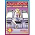 押切蓮介「ハイスコアガール CONTINUE(4)Kindle版」