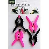 (業務用50セット)H&H PCバネクランプ/締め具 【4個入】 呼び寸法:50mm PC-504 〔業務用/DIY用品/日曜大工〕【×50セット】