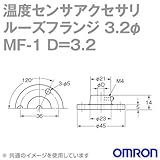 オムロン(OMRON) MF-1 D=3.2 温度センサアクセサリ ルーズ・フランジ φ3.2 NN