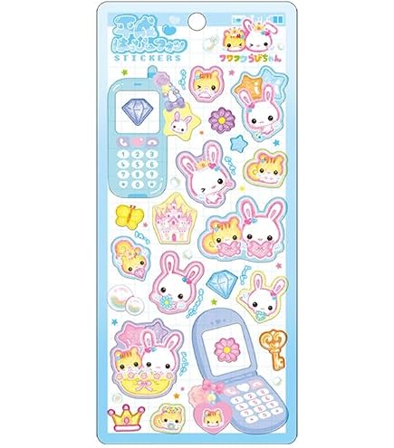 Amazon.co.jp: クラックス フワフワらびちゃん 平成はっぴーフォン