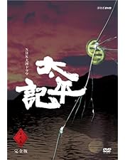 新品ケース付　大河ドラマ　太平記　完全版　DVD　全巻セット 真田広之主演 大河ドラマ 太平記 DVD ブルーレイ Blu-ray BOX