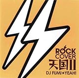 ROCK COVER 天国IImixed by DJ FUMI★YEAH TRAQ-1005