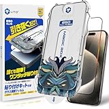 CAVOKAS 対応 iphone 15 ガラスフィルム 強化ガラス 自動吸塵ガイド枠付き 6.1インチ 全面保護