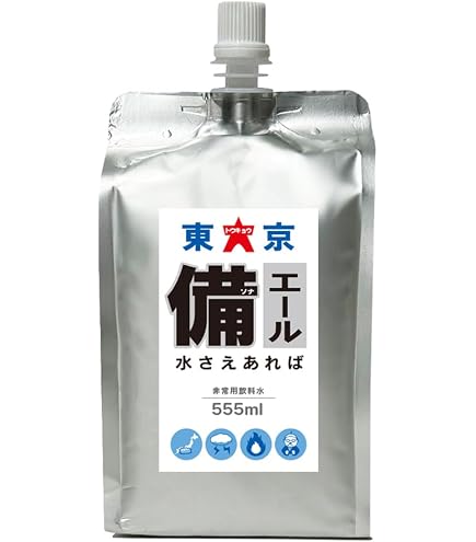 Amazon.co.jp: 活水器「蝶々」 おいしく安全なお水をお届け : 食品