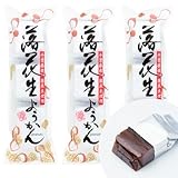 千葉落花生ようかん 羊羹 ピーナッツ 無添加 38g×3個×3袋