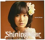 �V���C�j���O�X�^�[